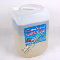 From Italy imported formula car wash cleaning process wipe-free and scratch-free foam car wash liquid Welcome to join