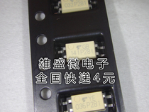 Patch optocoupler TLP281-1GB TLP281-1 P281 brand new original quality assurance SOP-4