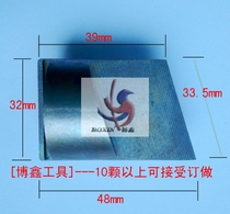 Boxin Tools) Split nut breaker Nut breaker head Nut cutter FYP series head