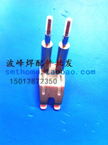 Dowave peak claw double column reinforced B titanium claw