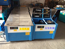 Supply Youjia brand semi-automatic packing machine free delivery within the fifth ring road of Beijing