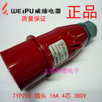 Wipu weipu industrial plug socket Aviation plug 16A4 core 3p E 380V 6h TYP233