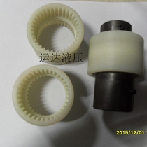 Factory direct coupling NL8 coupling connecting sleeve oil pump motor coupling oil pump connecting sleeve