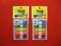 US 3M 683-5cf newspaper stickers five-color transparent indicator label stickers marked key classification no trace residue