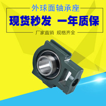 Outer spherical bearing UCT206 UCT207 UCT208 UCT209 UCT210 three-dimensional garage