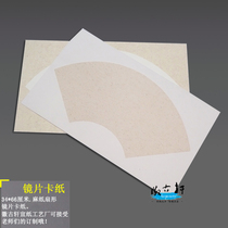 Anhui Xuanpaper Handicraft 34 * 66cm Hemp Paper Sector Sheng Xuan China Painting Calligraphy Goods Promotion