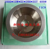 Taiwan Yapin Diamond Bowl Grinding Wheel 100D * 10W * 5U * 20H * 35T 400# 11C9 Diamond Grinding Wheel