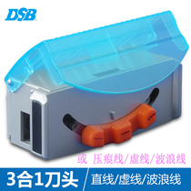DSB disbi paper cutter accessories DC-20 cutter head slide knife Rolling cutter pad straight line dashed wavy line