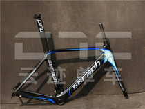 Agent riding carbon-carbon FM286 pneumatic wind-breaking carbon fiber road bike frame painting display