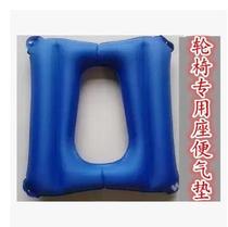 Summer breathable comfortable sitting then leaning in wheelchair cushion with special cushion square air cushion