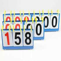 Scoreboard Six badminton table tennis basketball four-digit three-pass scoreboard scorer countdown card