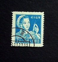 General ticket 8 workers peasants and soldiers pattern ordinary stamp R8 2 5 points nurse (single stamped ticket Old Stamp)