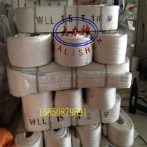 Factory produces flat engineering sling lifting White 2-head buckle ring mold crane hoisting belt special sale
