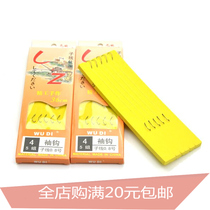 Sub-line group black sleeve finished double hook hook hanging Group has barbed gold sleeve fishing pure manual line Group