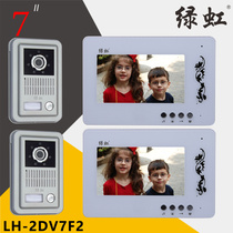 Green rainbow video doorbell 7 inch color video intercom doorbell metal outer machine 2 tow 1 2 TOW 2 tow 3 2 tow 4