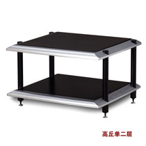 Gaoqiu single two-layer audio equipment rack Audio rack Audio rack Rack audio cabinet(direct sales store)