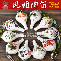 (Send protective cover and more) Beginner elegant style hand-painted long mouth 6 six-hole treble SF tune Ocarina Sky City