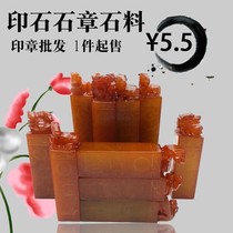 Shoushan Stone Dandong Baishi antique twelve Zodiac seal 1 set for sale