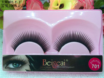 Beigeai Bengai False Eyelash 701# Dense Slender Long Dense Natural Wholesale