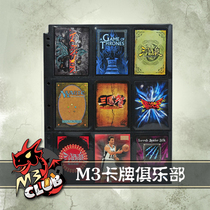 MTG Magic Card Pokémon TW nine-grid black card page Inner page insert (Vertical insert 6 8*9 6)