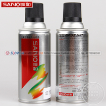 Sanhe automatic spray paint High temperature spray paint Manual spray can paint temperature-resistant black paint 1200 350ml