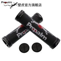 Propalm double lock gecko mountain bike racing personality transparent handle accessories equipment handle 117EP