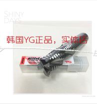 South Korea YG white steel wave edge milling cutter high speed steel milling cutter with cobalt milling cutter