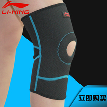Clearance processing Li Ning knee pads sports mountaineering basketball football badminton men and women outdoor fitness yoga running