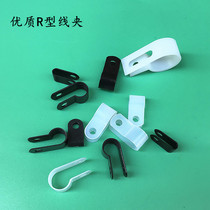 Premium R-type wire clamp wiring fixed Newwire wire card wire buckle fixed wire buckle wire card plastic buckle