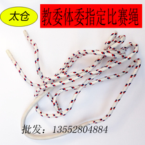 1 Taicang skipping rope student skipping rope without handle skipping rope for children skipping rope
