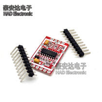 HX711 weighing sensor special AD module dynamometric module dual-channel 24-bit analogue-to-digital conversion band shielding