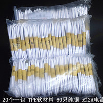 V8 data line micro usb2 0 charging line applicable OPPO Android universal smartphone data line