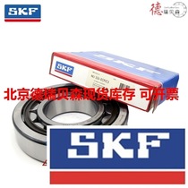 Reducer with SKF NN3014KTN SPW33 SKF bearing cylindrical roller bearings Sweden imports