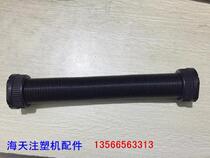 Haitian injection molding machine accessories button box shrink tube JX-48 computer box threading telescopic tube (original parts)