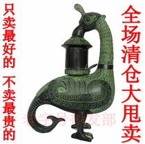 Antique bronze ornaments Phoenix Palace lights Wedding movie props decorations Bogu rack ornaments Antique collection