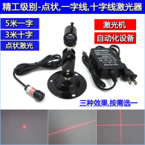 Woodworking 5 m one word line laser positioning lamp cutting cross line laser lamp marking machine red light dot laser