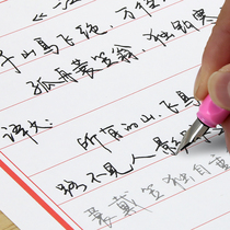 Ancient Poetry Words Handwriting Body Adults Guilds Speed Into Male And Female College Students Guilds Pens for Calligraphy Pens and Calligraphy Pens