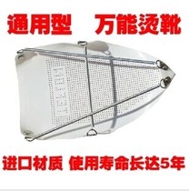 Imported universal hot shoe anti-board iron sleeve hot boots free release size universal type