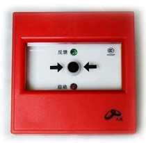 Sichuan Jiuyuan JF-M16 fire hydrant button coded fire hydrant button