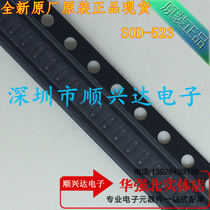 Diode SD103AX 1N5819WT IN5819WT Screen printing S4 SOD-523 Long electric original original