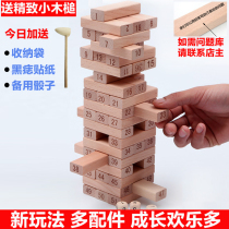 Large number stacking Lego blocks Puzzle layer by layer Parent-child game pumping music Adult bar desktop toy