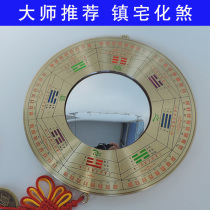 Pure copper gossip mirror convex mirror ornaments Feng Shui mirror convex mirror Zicai gossip mirror concave mirror pendant