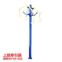 Jianlun outdoor fitness equipment outdoor park community square elderly sports chess table facilities combination