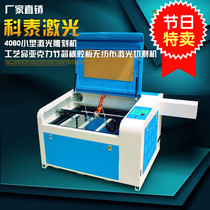 Kotai new product 4060 small linear guide laser engraving machine 1060 crafts acrylic 6090 cutting machine