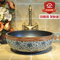 Ceramic table basin round washbasin art basin toilet toilet wash basin blue and white household single plate