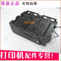 Suitable for HP original 1600 laser 2600 laser head HP1600 laser box HP2600 laser
