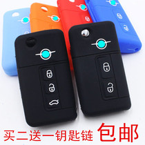 Suitable for seahorse 16-19 models Fumeilai M5 key set Seahorse S7 knight new Pulima silicone key bag