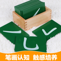 Children 3 - 6 - 8 years old children early teaching toy kindergarten teaching toys brush painting literacy card