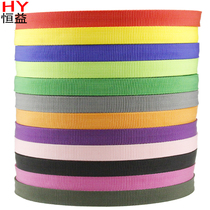 38MM color crater bag strap backpack strap satchel strap satchel belt polypropylene PP webbing strap strap strap tightening strap