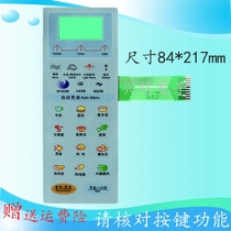 Beauty KD23C-AP PD23C-AP KD21C-AP KD21B-AP PD21C-AP membrane switch panel